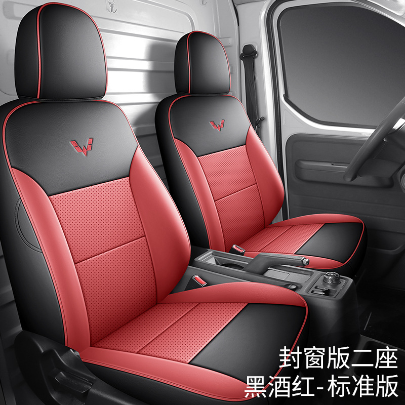 Yangguang EV – Wuling Modelə uyğun (Original) oturacaq örtükləri - wuling-yang-guang-ev-standard-black-red-sealed-window-two-seats-wuling-yang-guang