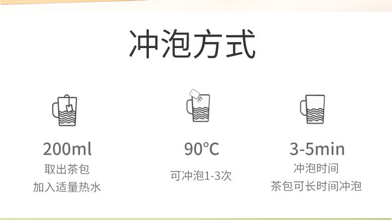 Chrysanthemum Goji Cassia Seed Tea Ju Hua Gou Qi Jue Ming Zi 5g x 30 Bags Cold Brew Herbal Blend quality and texture