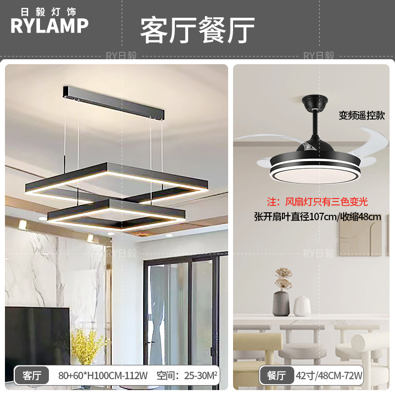 Araña de sala de estar 2025 nueva lámpara atmosférica minimalista moderna lámpara de comedor cuadrada minimalista lámpara principal de sala de estar nórdica