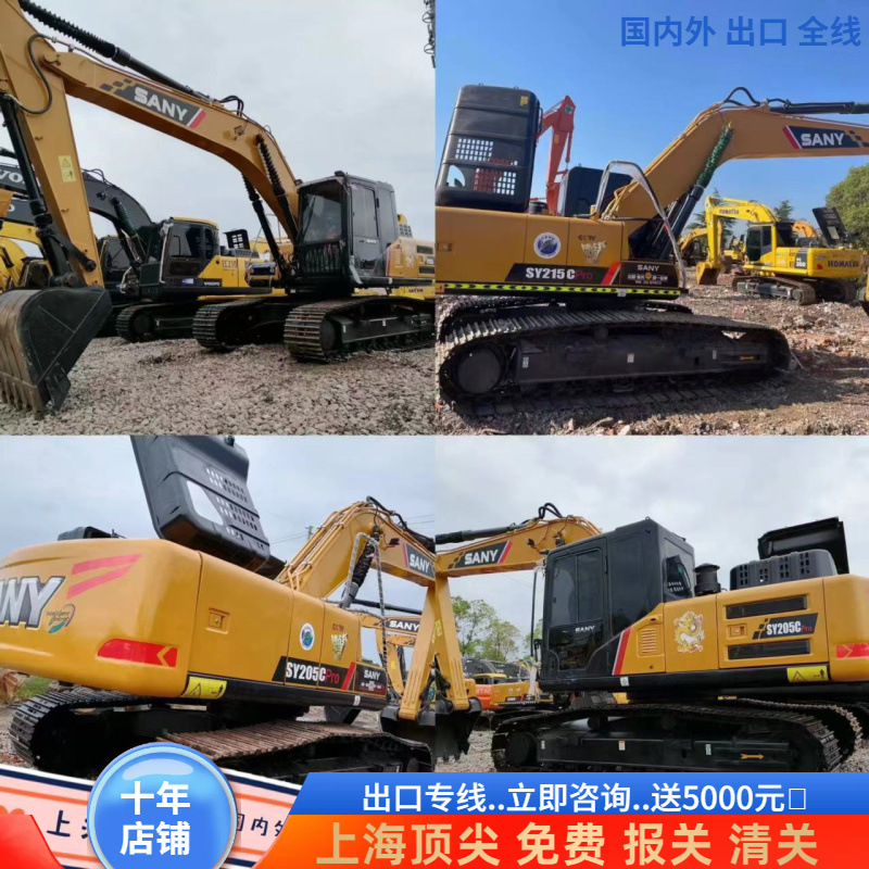 200 300 400 500 Excavadoras de segunda mano en Yiwu Exportaciones nacionales y extranjeras