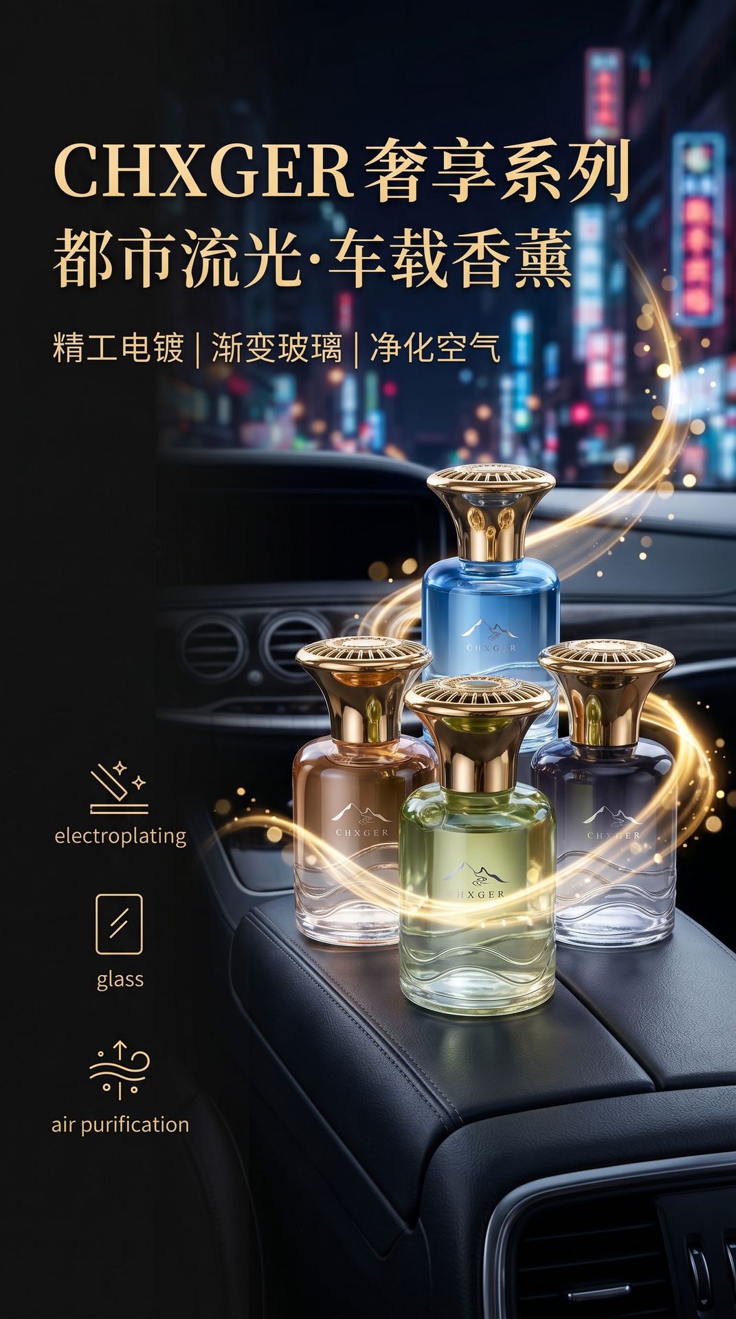Guanshan Fragrance Premium Car Aromatherapy Cup Holder Fragrance Glass Bottle Long-Lasting Scent Special Car Perfume