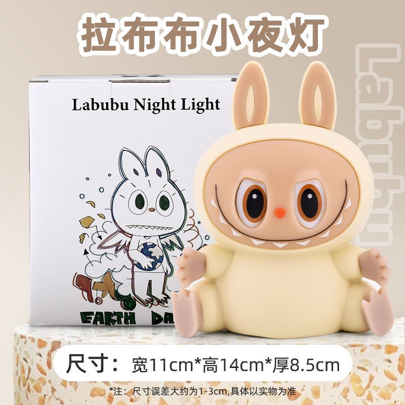 Labubu ラブブナイトライト漫画シリコーンパットライトベッドサイドハイエンド雰囲気ライトインターネットセレブホットスタイルテーブルランプ|undefined