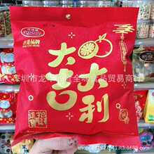 批发好诗缘大吉大利桔子软糖婚庆年货喜糖休闲零食糖果408g*18包