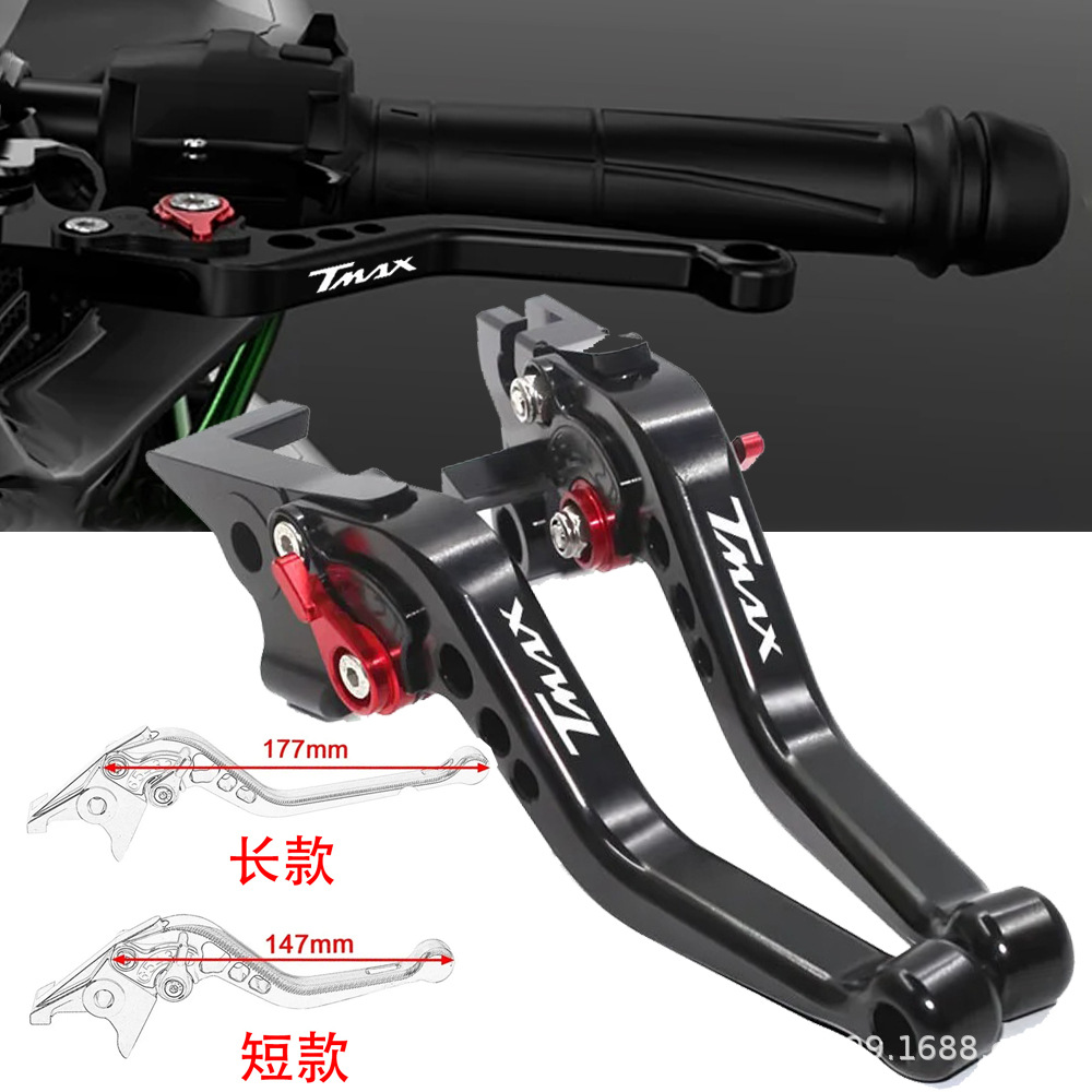 Tmax560 Tmax 500 Tmax530 Motorcycle Brake Clutch Lever Handle Modification