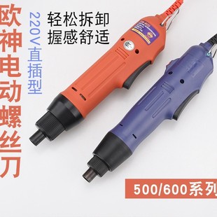 �W��늄��ݽz��늄��������늄��ݽz��OS-500- 600 -700