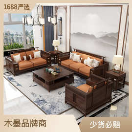 新中式沙发黑檀木实木真皮沙发现代别墅办公室禅意大户型客厅家具
