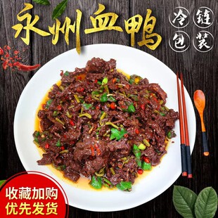 ������������Ѫ���خa�r�������F���F������Ѫ�����uʳ���A�Ʋ�