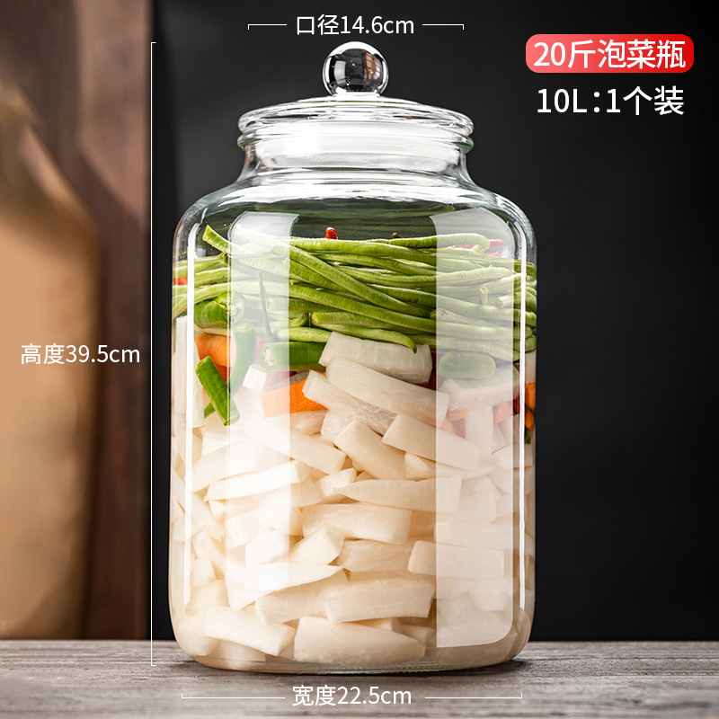 泡菜坛子加厚家用密封罐大号腌制酸菜咸菜腌菜罐储物玻璃罐|undefined