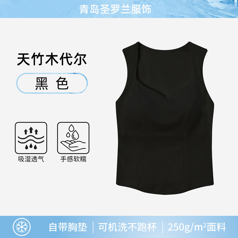 木代尔罗纹裸感瑜伽背心女宽肩美背运动内衣带胸垫款赫本领背心|undefined