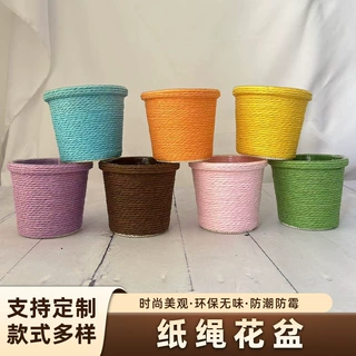 纸绳环保编鲜花花瓶小摆件日式花盆手工编织防水仿真多肉绿植花盆