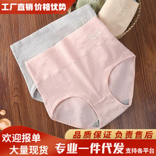 高档亲肤纯棉女士内裤高腰轻薄透气少女底裤包臀全棉档纯色三角裤