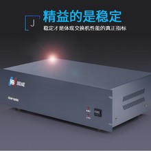 【原装正品】国威GW1600集团电话程控用户交换机内部电话8进32出