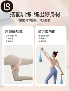 ✅ Yoga Elastic Band Fitness Female Buttocks Resistance Training Back Stretching Tendon Opening Back Opening Shoulder Stretching Tension