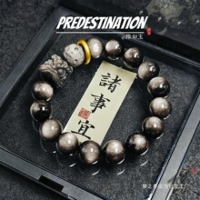 天然银曜石手串醒狮金曜石单圈国潮男士手链复古雕刻文玩手饰情侣