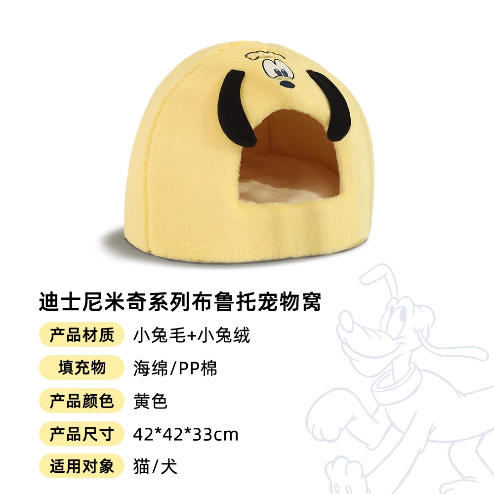 Disney Bruto cerrado pet pet