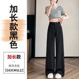Đen - Dáng Dài (Phong Cách Xuân/Thu, 1m60 trở lên)