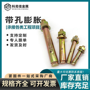 �S���N��4.8����ɫ��\������Û��˨   ���ˎ�����Û�ݽzM6-M20