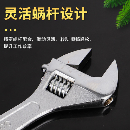 Adjustable wrench, large open adjustable wrench, hardware bathroom wrench tool, adjustable 12-inch adjustable wrench