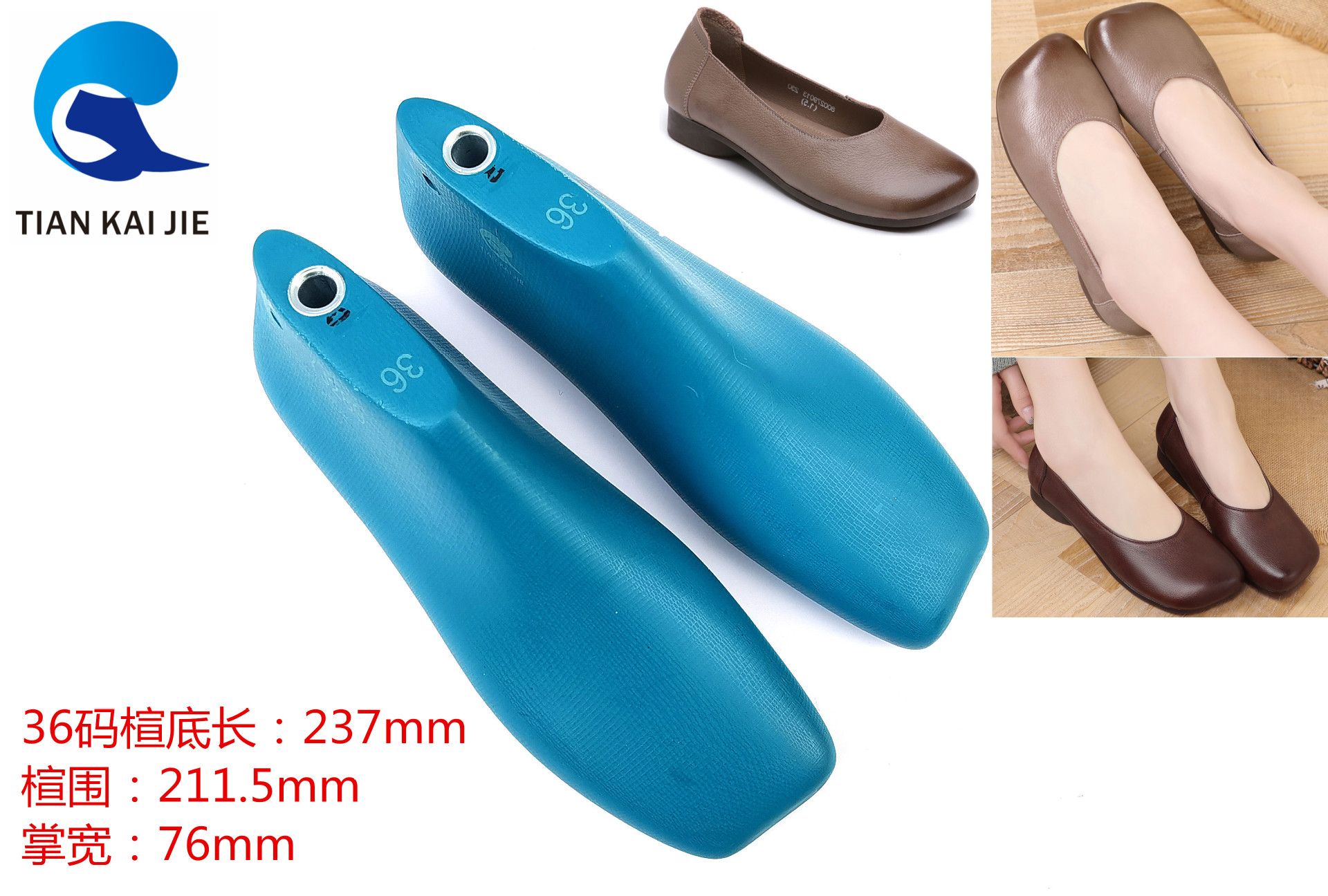 Casual retro shoes flat