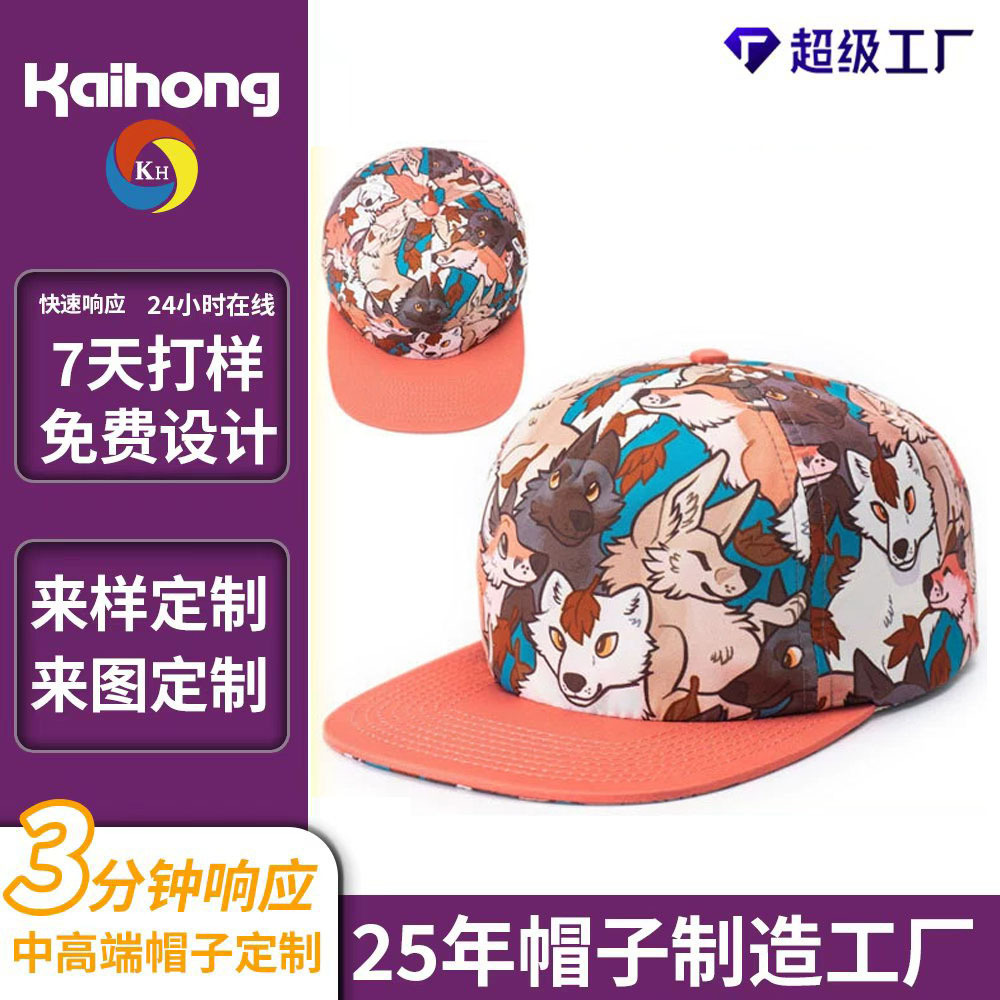 Transfronterizos Europa y Estados Unidos grandes sombreros de béisbol personalizados a lo largo de la red de viento rojo lindo al aire libre montar sombreros de sol para mujeres