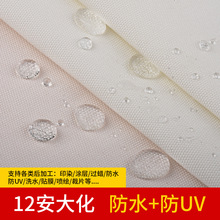 ����12���󻯜�]������ˮ��uv������ñ������������ϲ���