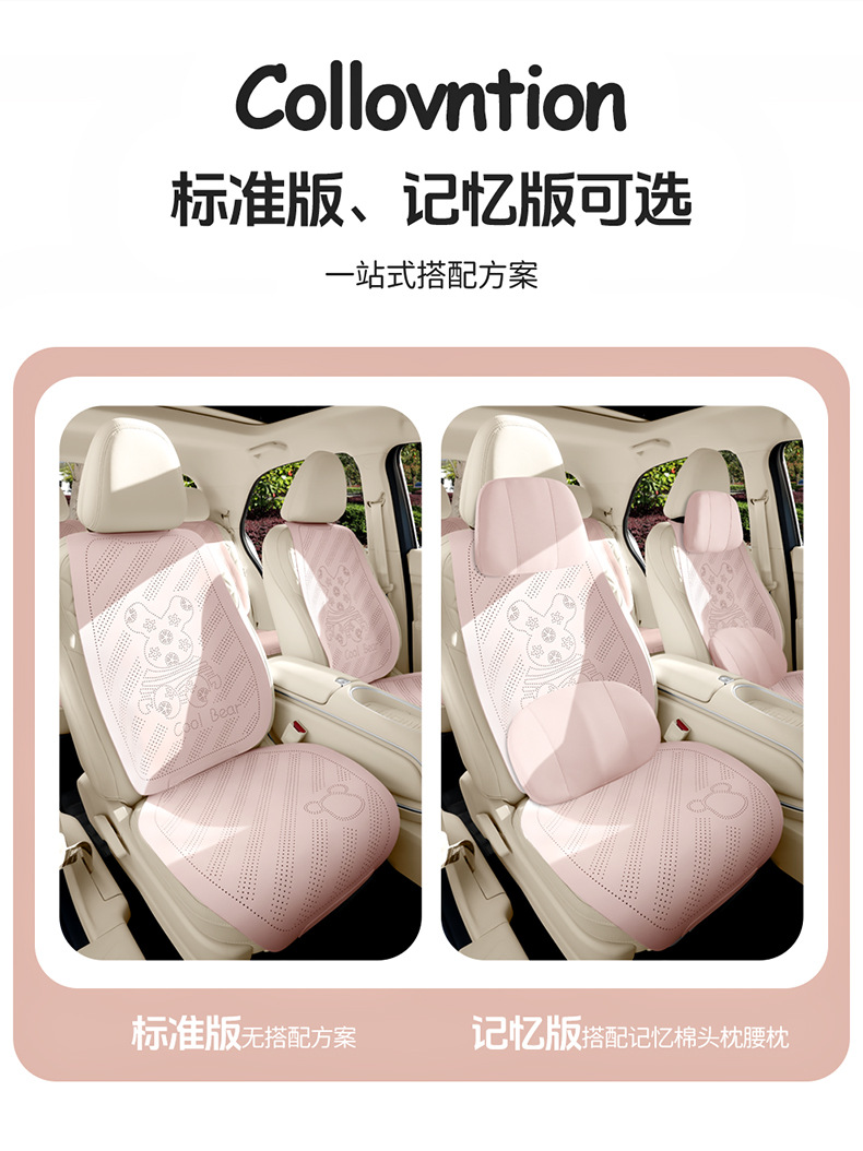 Car Seat Cushion for All Seasons, Lemon Bear Suede Saddle Cushion, Cute for Girls, Suitable for Bingo S/Pro
