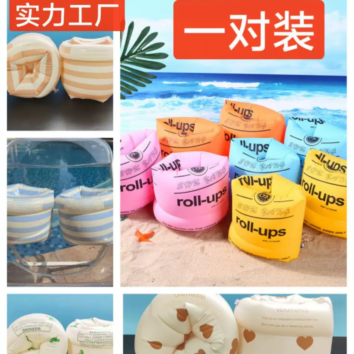 加厚双气囊充气滚筒水袖 新款PVC儿童学游泳浮袖手臂圈水上漂浮圈