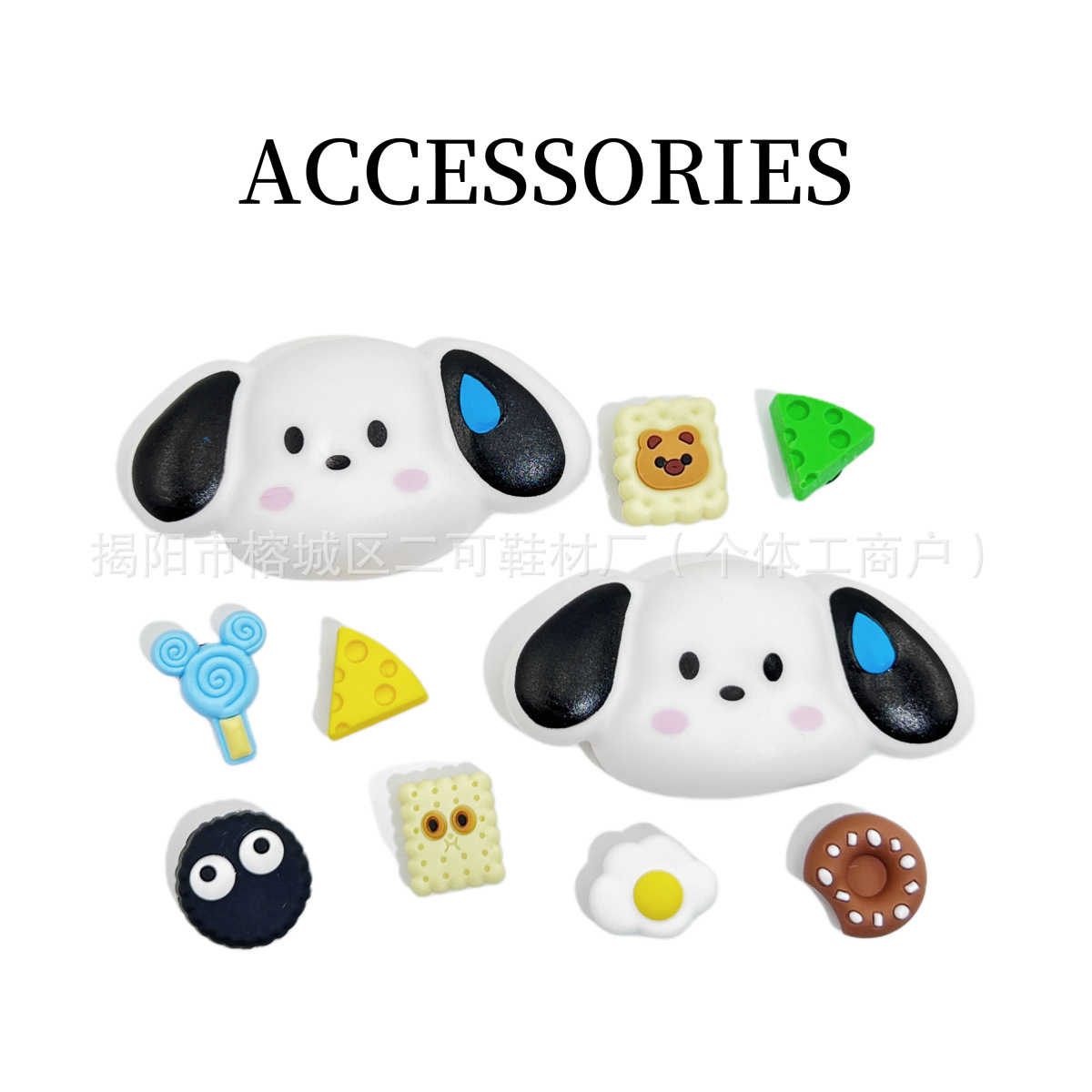 Animación de dibujos animados crema queso niños agujeros zapatos accesorios de flores diy con hebilla desmontable hebilla de zapatos