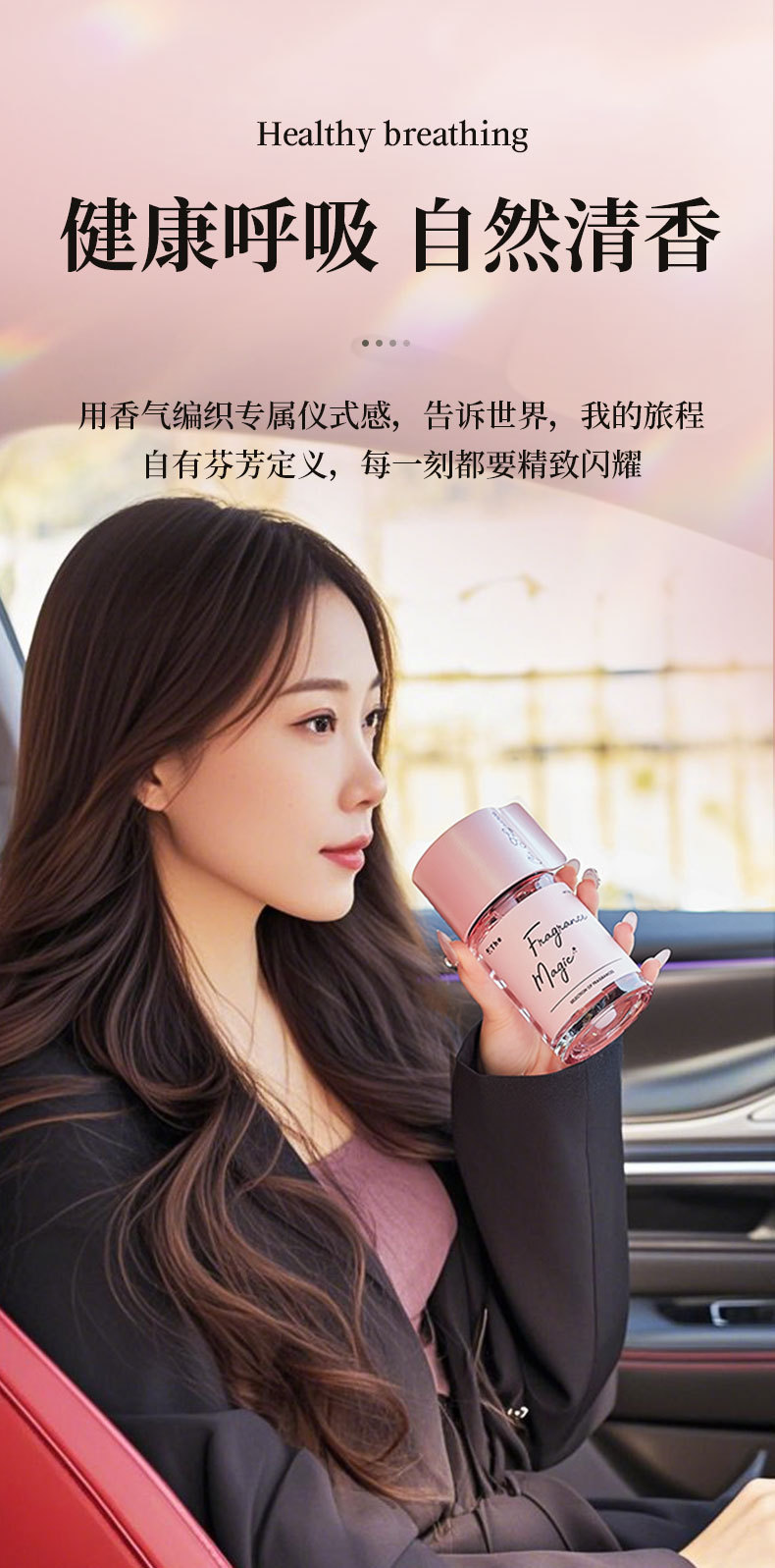 Car Aromatherapy 2026 New Model High-End Decorative Piece In-Car Fragrance Long-Lasting Scent Odor Removal Car Perfume