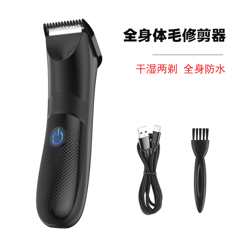 外貿跨境貨源女士脫毛器剃毛器腋下刮毛刀男電動迷妳脫毛儀修剪器