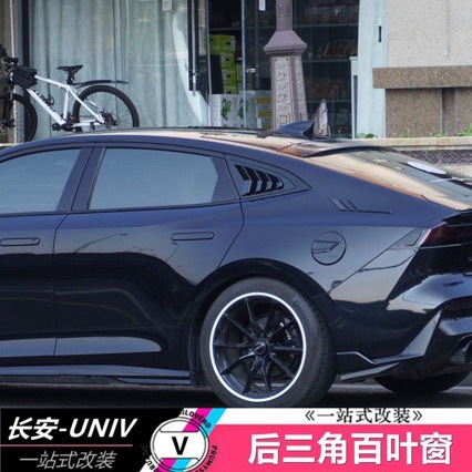 Suitable for Changan Univ Louvered Rear Triangular Glass Window Trim Strip Modification Appearance Sticker Shark Wave Wholesale