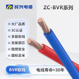 ��|���˼��~늾�1.5/2.5/4/6/10/16ƽ���~о늾�BVRܛ����|늾�