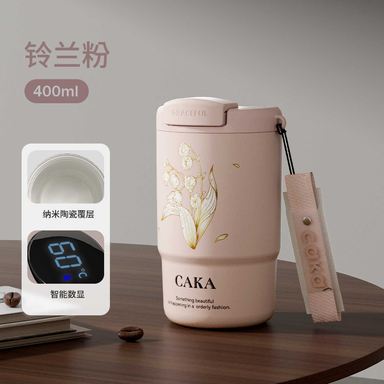 은방울꽃 가루