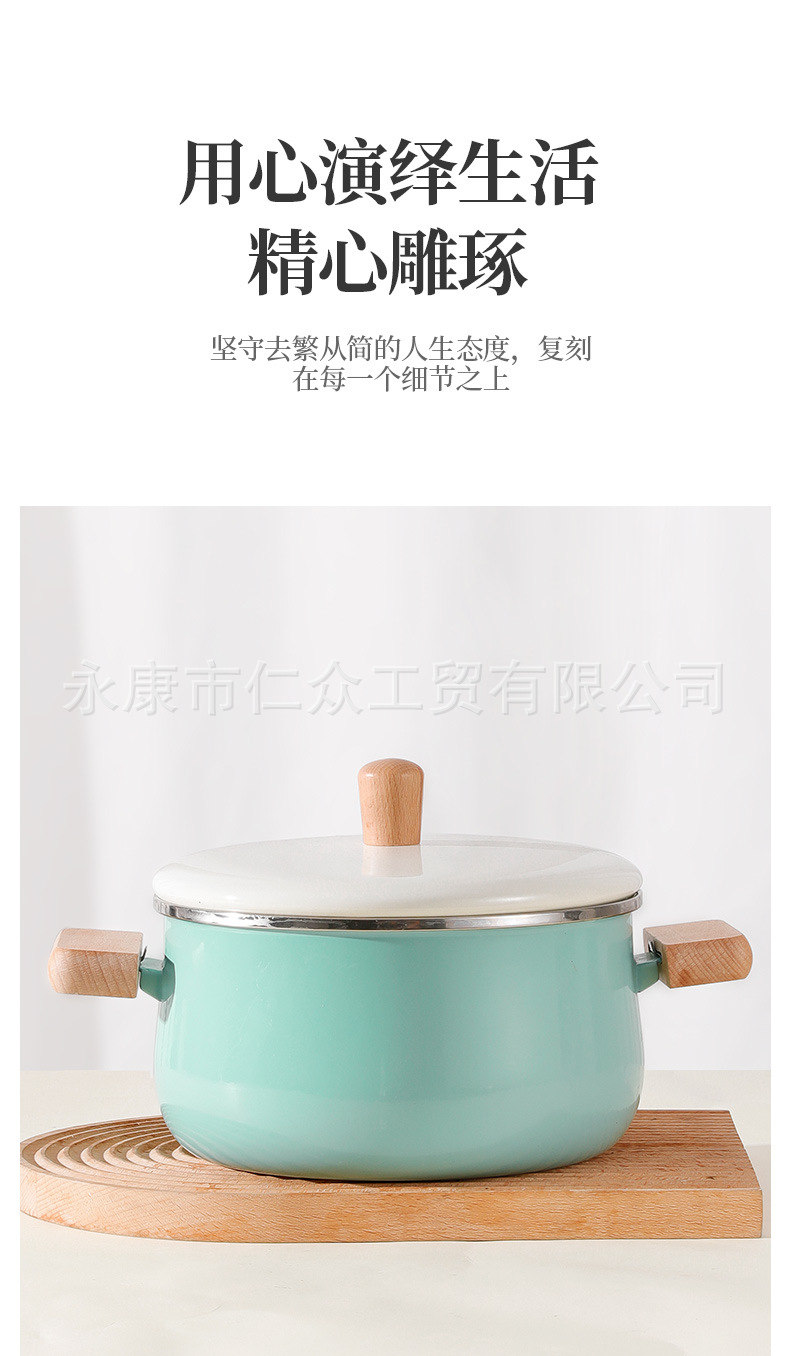 锅_14.jpg