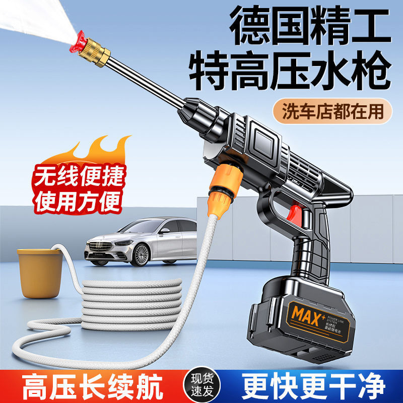 Lavadora de autos, lavadora de autos eléctrica doméstica, pistola de lavado de autos recargable, batería de litio, pistola de agua inalámbrica de alta presión, ventas directas de fábrica