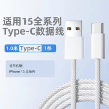 mO15USB܇dcarplay侀type-cӿiPhone