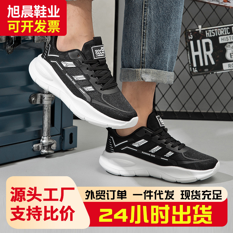 Men's Shoes, Sneakers, Casual Shoes, Unisex Breathable Mesh Versatile Dad Shoes, Trendy Shoes, Running Shoes, Men's Sports Shoes