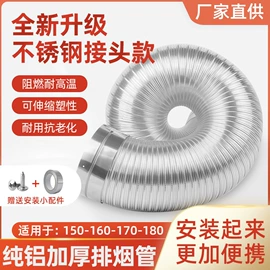 风管;空调配件;烟机灶具配件