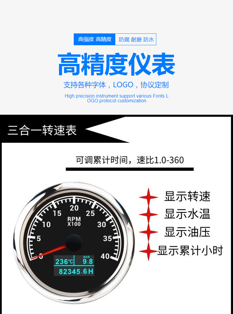 SPR cross-border dedicated car tachometer multi-function instrument modification tachometer 0-4000rpm