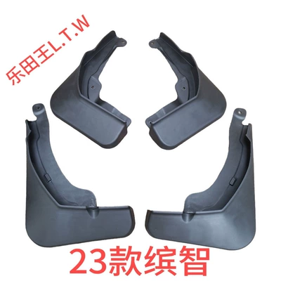 mud flaps, foreign trade — Mudguard - 23-25binzhielastic-soft-rubber-thickened