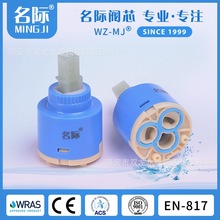 专业阀芯厂家 平脚双密封空转精密陶瓷阀芯 高端冷热龙头混水阀芯