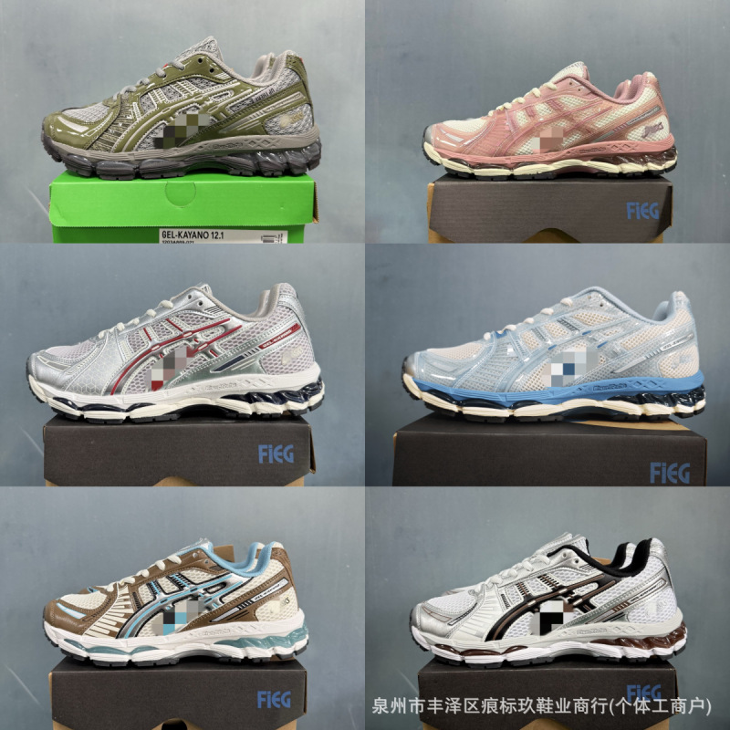 Putian Shoes Gel-Kayano 12.1 “Light Sage” low-top retro thick-soled dad shoes casual shoes Putian Shoes Gel-Kayano 12.1 “Light Sage” low-top retro thick-soled dad shoes casual shoes