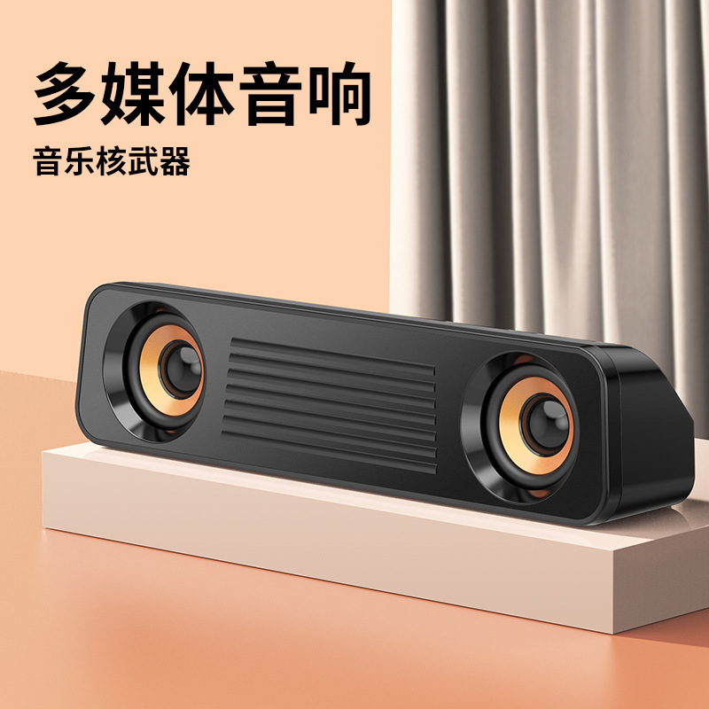 Cross-Border A83 Long Soundbar Usb2.0 Speaker for Laptop, Desktop Computer, Home Tv Multimedia Audio Cross-Border A83 Long Soundbar Usb2.0 Speaker for Laptop, Desktop Computer, Home Tv Multimedia Audio