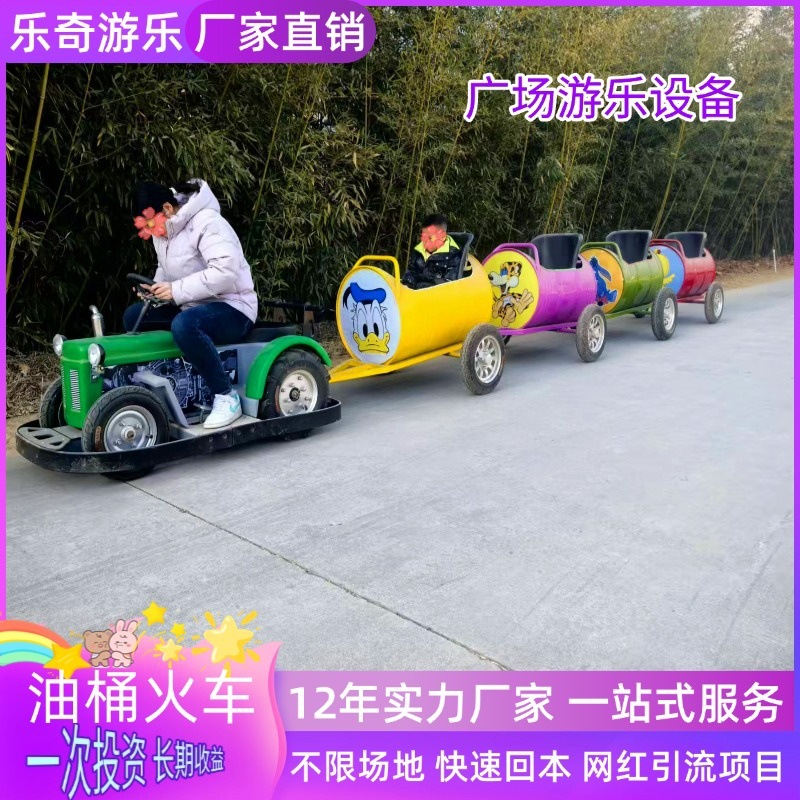 Tourist Train for Outdoor Amusement Park