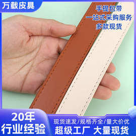 1.5皮革厂家直供智能卫浴镜子专用皮带镜子皮带尺寸可定 量大从优