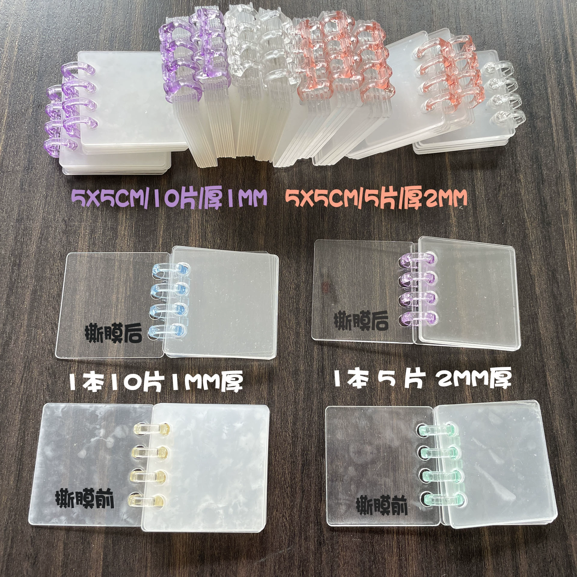 Spot Mini Acrylic Handbook Book Book Gurca Прозрачная страница для живого обзора, diy, продвинутые сенсоры, разборная внутренняя страница книги, персонализация