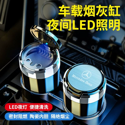 women car supplies – Car ashtray