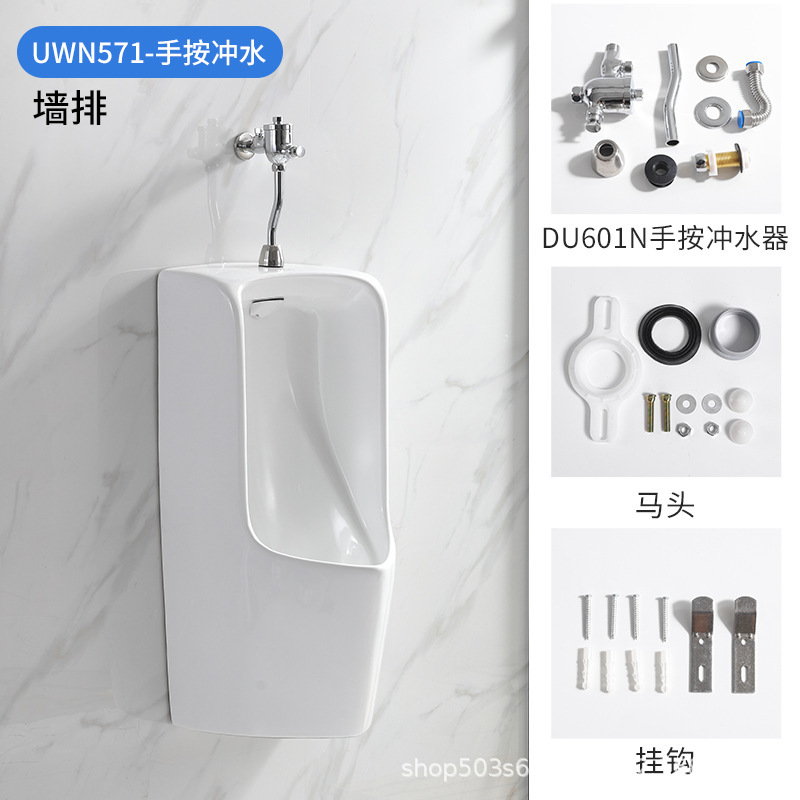 Japón TO urinario UW904/571SHB inducción comercial de pared tipo orino ahorro de agua ingeniería urinario