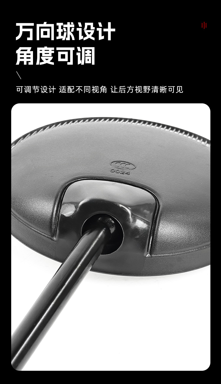 New National Standard Electric Vehicle Convex Reflective Mirror Suitable for Aima, Aiqi, Leda, Wide-Angle High-Definition Rearview Mirror M8 Reversing Mirror