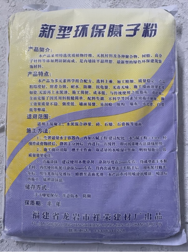 微信截图_20240116143646